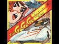 マッハgo-gogoフルレコード