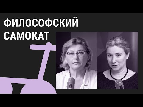 видео: Екатерина Шульман: "В условиях автократии поколенческий разрыв проходит по линии одобрения тирании"