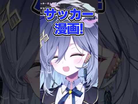 ミリしらアニメトークでマイナーなキャラなら分かる鴉羽そら【REJECT/鴉羽そら】#鴉羽そら #ARK #shorts #すぺしゃりてサーバーARK #切り抜き