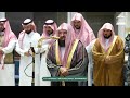 صلاة المغرب من الحرم المكي لمعالي الشيخ أ د عبدالرحمن السديس 15 رمضان 1447هـ صلاة المغرب من الحرم المكي لمعالي الشيخ أ د عبدالرحمن السديس 15 رمضان 1447هـ