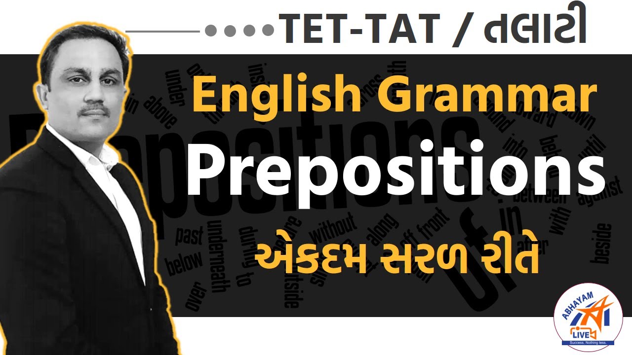 ENGLISH GRAMMAR | PREPOSITIONS | ABHAYAM ACADEMY