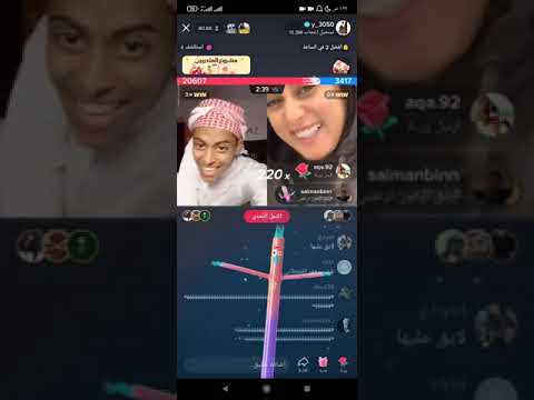 بث قعيد المجد مع ميثا ناصر وناصر السبيعي و سارة