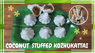 Coconut Stuffed Kozhukattai | Thengai Poorana Kozhukattai | Modak Recipe | Ganesh Chaturthi Special