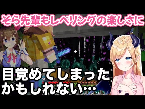 そらちゃんに悪魔のお遊びを教えた上、自宅にお持ち帰りして一夜を共にする癒月ちょこ【ホロライブ切り抜き】