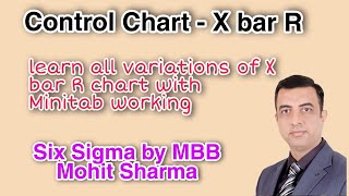 Learn all the variations of X bar R control chart with Minitab working
