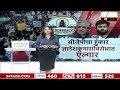 Zee24Taas 11 AM Headlines | 11च्या हेडलाईन्स | CJP Delhi Protest | Shivsena Hearing | Abhijeet dipke