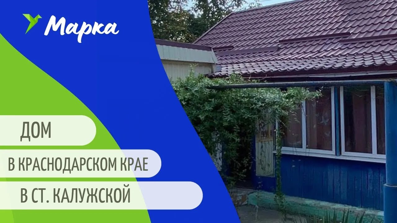 Сборный дом в Краснодарский край акция Сборный дом в Краснодарский край акция