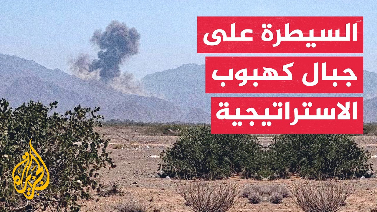 ������ �������� ����� ��� ���� ����� ��������� ����� ��� ������
 - نشر قبل 26 دقيقة