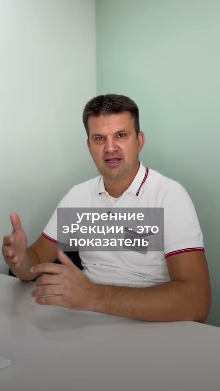 Мужчина Дрожит Во Время Секса Мужчина Дрожит Во Время Секса