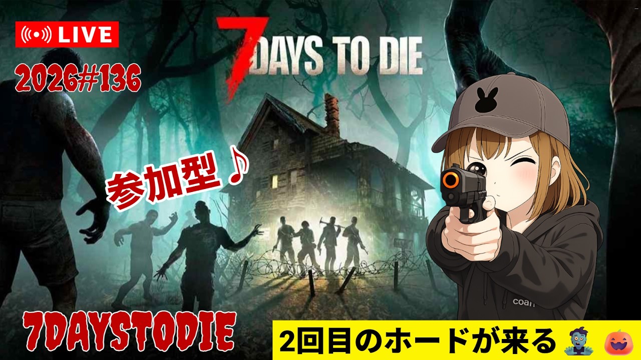 7DAYSTODIE】2回目のホードが来る🧟🎃#136 - YouTube