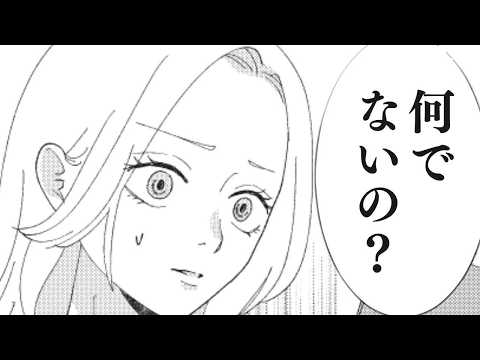 浮気夫が一番嫌がる復讐とは！？不倫相手に貢ぐ夫→夫婦のお金に手を出した裏切り者への制裁とは【漫画】