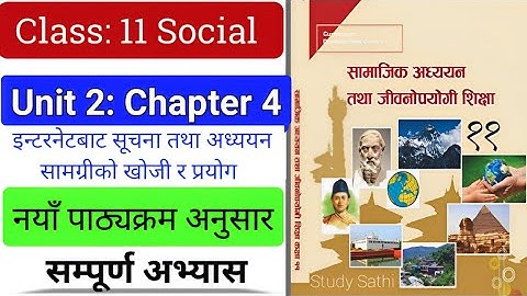 Class 11 Social Studies Unit 2 Chapter 4 | Class 11 Social Chapter 4 Exercise Notes