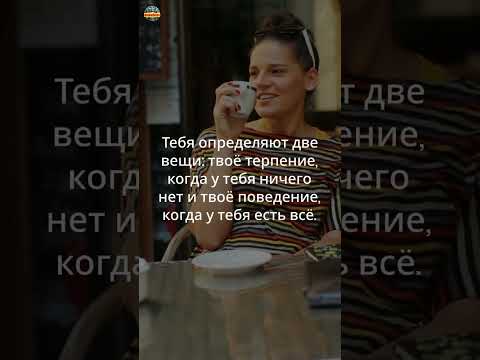 Цитаты. Не додумывай