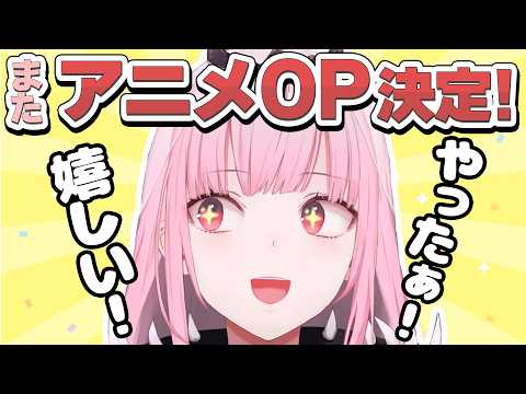 パトレイバー主題歌に決定！喜びを語るカリオペ【 機動警察パトレイバーEZY OP / 森カリオペ / Mori Calliope / ホロライブ EN 翻訳切り抜き