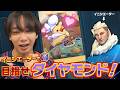 目指せダイヤ！ Travis Japan中村海人、ユニフォーム持参で本気です！【VALORANT】