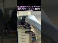 史上最強のトラブルメーカー猫たちモーメントTOP7