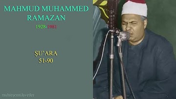 Mahmud Muhammed Ramazan - Şu'ara 51-90   محمود محمد رمضان سورة الشعراء