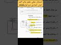 امتحان عملى العلوم الرسمي من مديرية التربية والتعليم للصف الأول الاعدادي ترم أول ٢٠٢٦ ٢٠٢٥ بالإجابات 