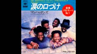 涙の口づけ（Kiss And Say Goodbye ）