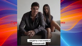 Станислав Бондаренко Любовь или Влюблённость Stanislav Bondarenko