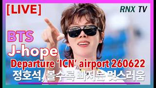 260622 [LIVE] 'BTS' J-hope Departure 'ICN' airport! - RNX tv #공항