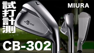 Miura Giken CB-302 Iron Trackman Test Drive
