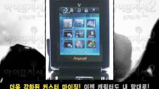 [Mobile] 리듬액션 게임! '아이뮤지션2' 커스터마이징 영상(4/1) screenshot 4