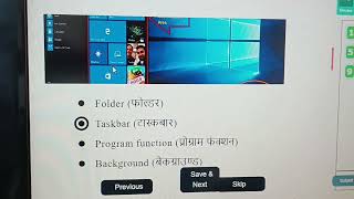 RS Cit Chapter-3 Exploring Your Computer (अपने कम्प्यूटर को जाने)
