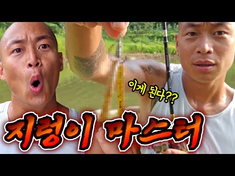 [어그로X] *전세계최초* ㅁㅁㅁ리그 개발!! &amp;#39;미끼&amp;#39; 에만 수백만원 쓰고! (프로님들 꼭 봐주세요!)