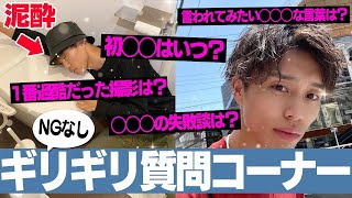 人気ファッション系インスタグラマーの秘密を暴いちゃう♡