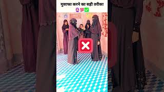 Dil nashe dilruba hai mohammed ka naam #trending #shortsfeed #hijab #viral #shorts #youtubeshorts