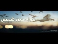 اغنية غاوي حمام اهداء الي غواي عين شمس 