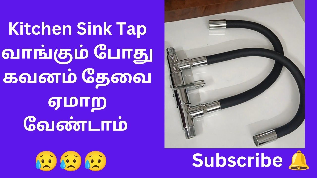 Kitchen Sink tap review in Tamil/Prestige prime flexible sink faucet