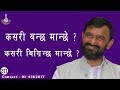 WHERE  THERE  IS  A  PROBLEM  THERE  IS  AN OPPORTUNITY || Dr.Yogi Vikashananda | #Manokranti | 2019