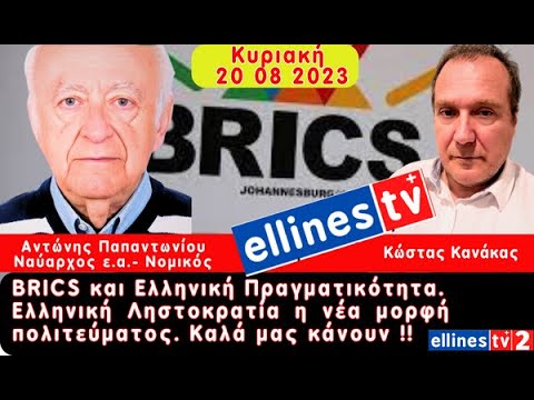 Βίντεο: Τι σημαίνει θεσμική υπαγωγή σε μορφή APA;