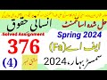 AIOU Code 376 Solved Assignment No.4 Spring 2024||Rais Aiou studio