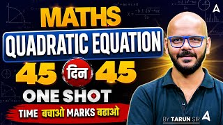 SSC CGL 2026 | SSC CGL Maths Classes | Statistics One Shot | Day 15 | SSC CGL Maths By Tarun Sir