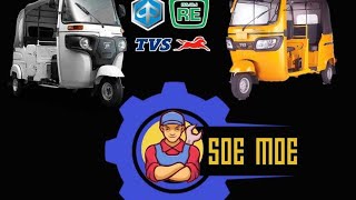 TVS KING ပလပ်ကွိုင် မီးထွက်မထွက်ဘယ်လိုစစ်ဆေးမလဲ? #soemoe #3wheel #bajaj #tvs #soemoeservies
