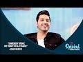 Goher Mumtaz Talks About His Love Life And Fight With Atif Aslam | Rewind With Samina Peerzada