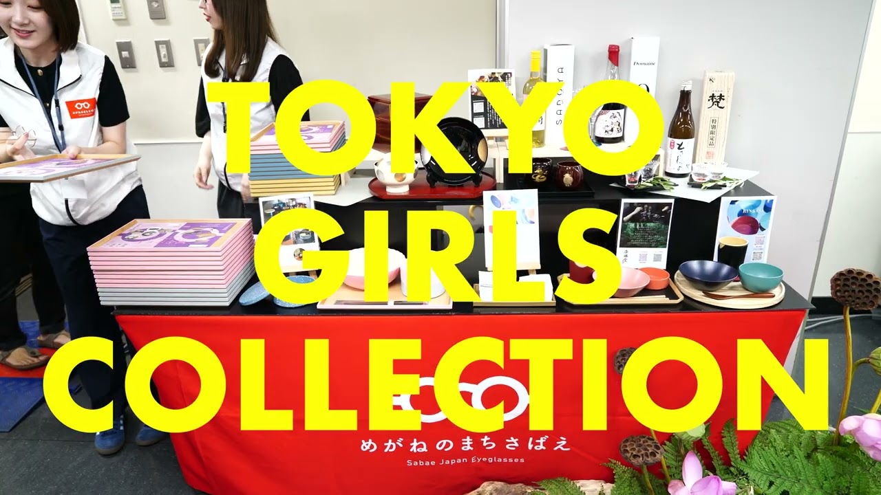 🎥【東京ガールズコレクション × 鯖江市】