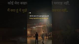 Mujhe    Hain shorts trending viral ytshorts fyp quotes