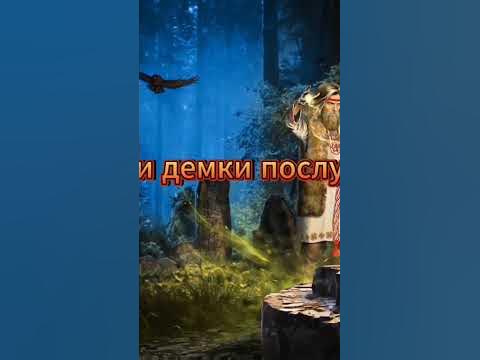 Древние поговорики Славян #мемы #русы #славяне #ящеры - YouTube