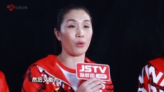 2016江苏卫视猴年春晚 女排聚首