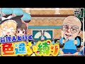 管理人がアカデミーに入学して本気でチャンピオンを目指す色旅!Part1【ポケモンSV】【ゆっくり実況】