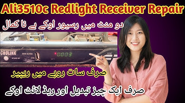 Ali3510c Redlight Receiver problem solve/#Ali3510cRedlightRepair