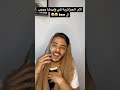 الام الجزائرية كي وليدها يجيب ال Bem 
