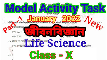 Class 10 Life Science Model Activity Task January 2022||Model Activity Task Life Sc Class 10 2022