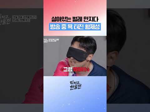 괜히 히토미한테 불똥ㅠㅠ