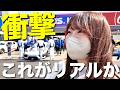 【え、大丈夫かな...??】初めての経験。ポルシェがやばい!! 知り合いの30代レーサーが真剣勝負を繰り広げる。