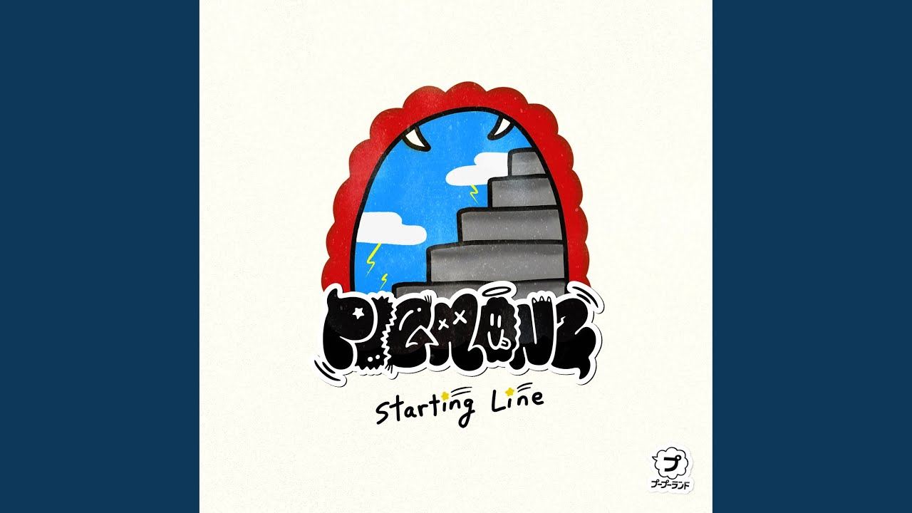 Watch Starting Line on YouTube Watch Starting Line on YouTube